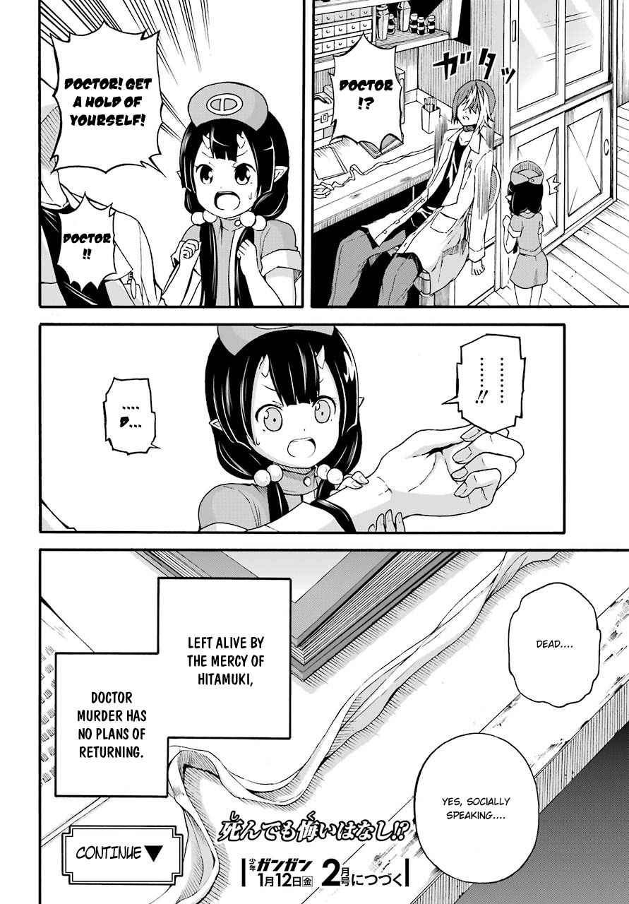 Futoku no Guild Chap 7 - Next Chap 8