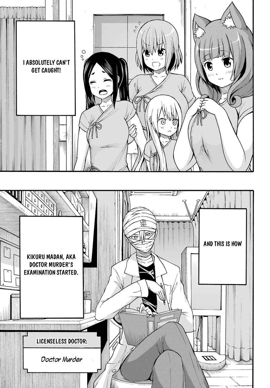 Futoku no Guild Chap 7 - Next Chap 8