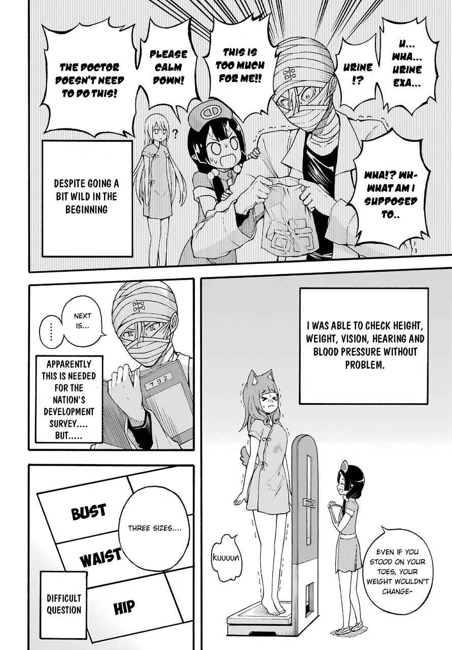 Futoku no Guild Chap 7 - Next Chap 8