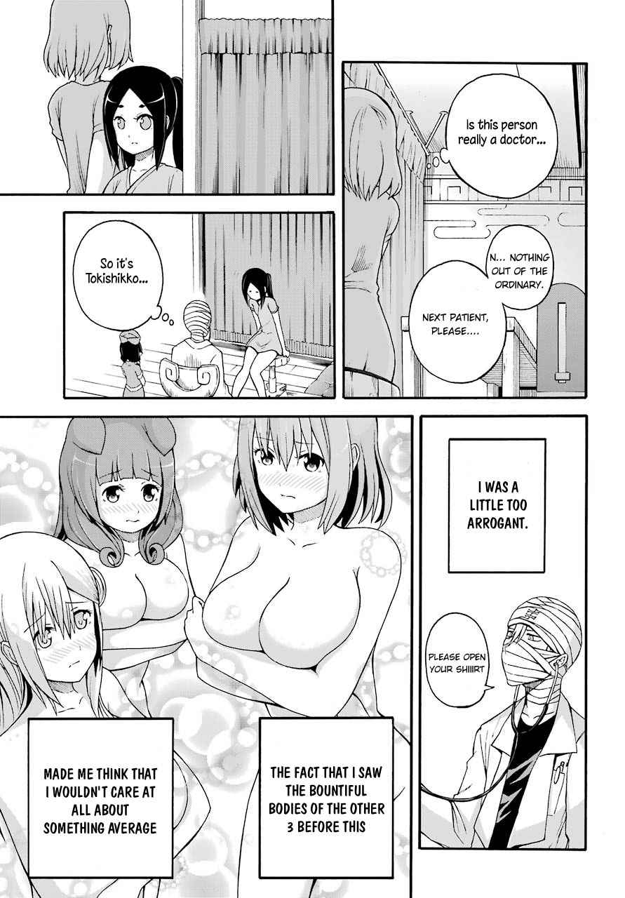 Futoku no Guild Chap 7 - Next Chap 8