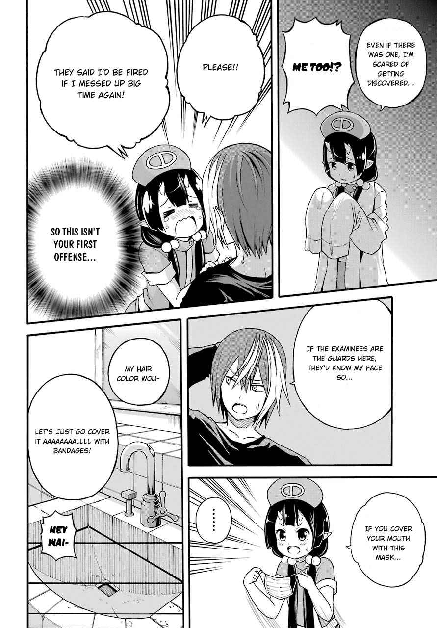 Futoku no Guild Chap 7 - Next Chap 8