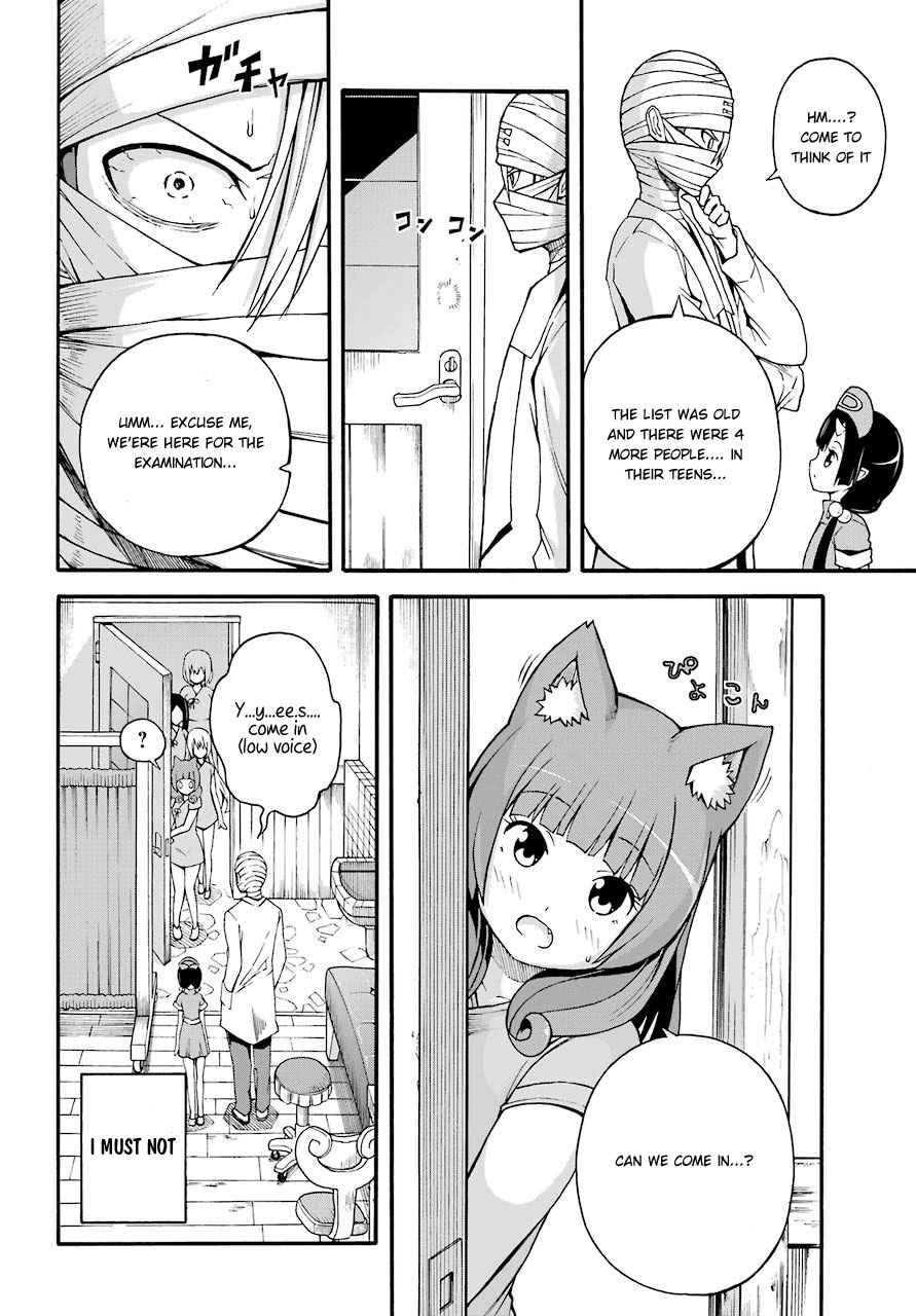 Futoku no Guild Chap 7 - Next Chap 8