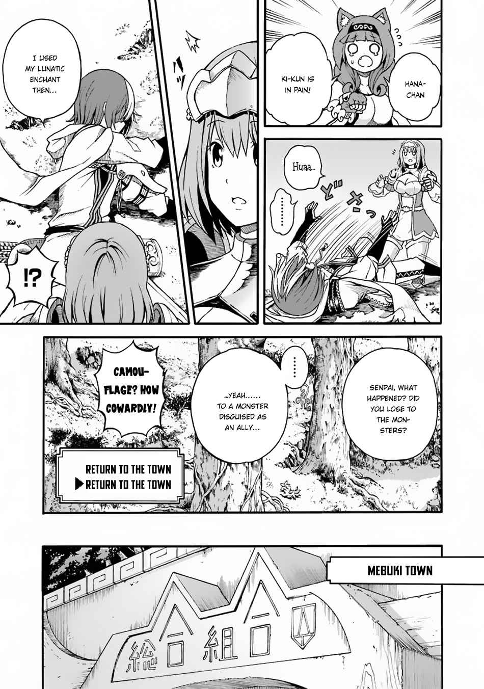 Futoku no Guild Chap 4 - Next Chap 5