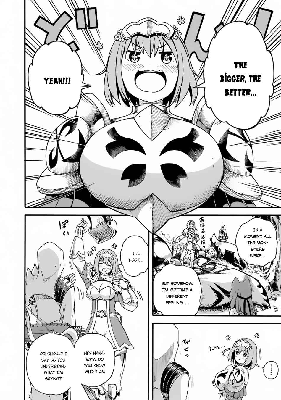 Futoku no Guild Chap 4 - Next Chap 5