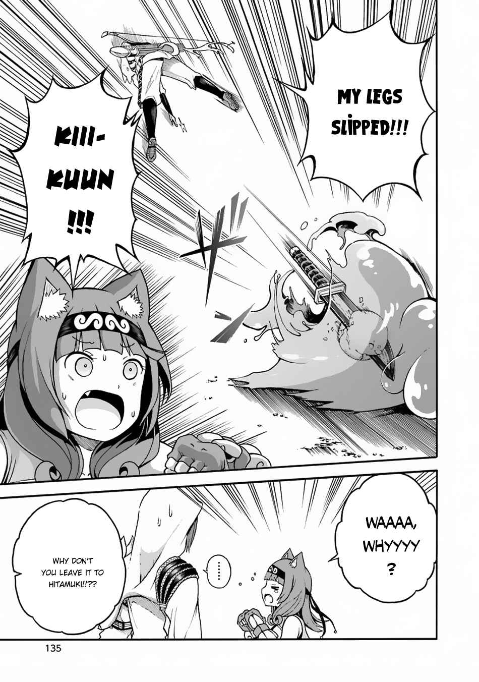 Futoku no Guild Chap 4 - Next Chap 5