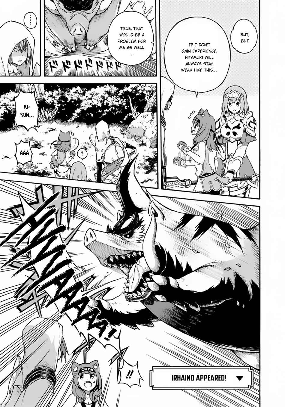 Futoku no Guild Chap 4 - Next Chap 5