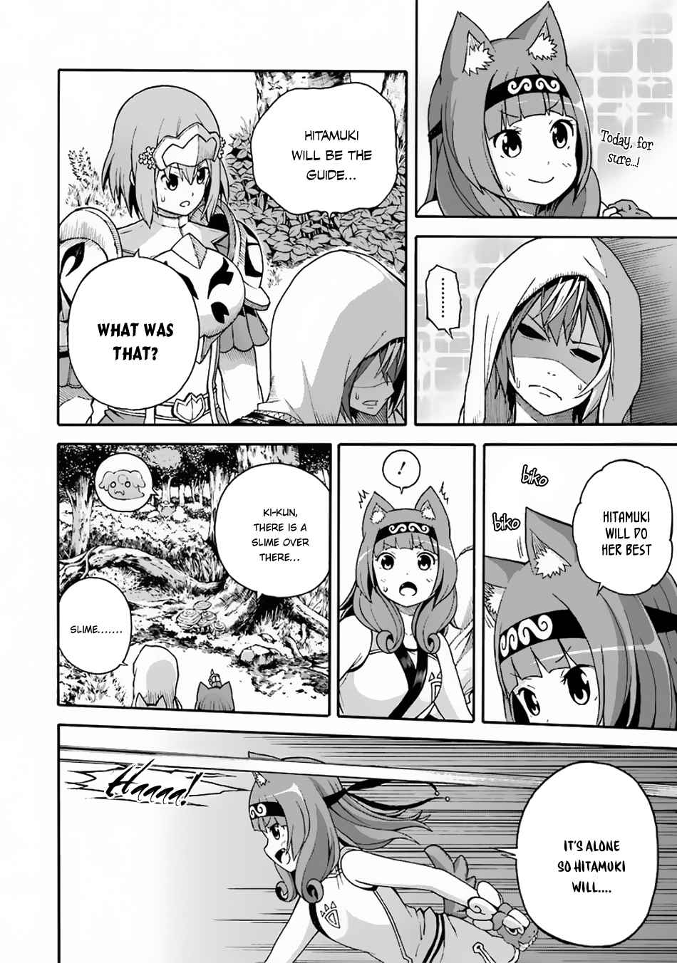 Futoku no Guild Chap 4 - Next Chap 5