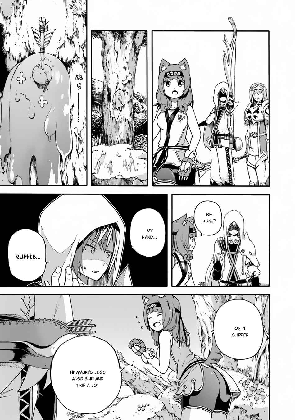 Futoku no Guild Chap 4 - Next Chap 5