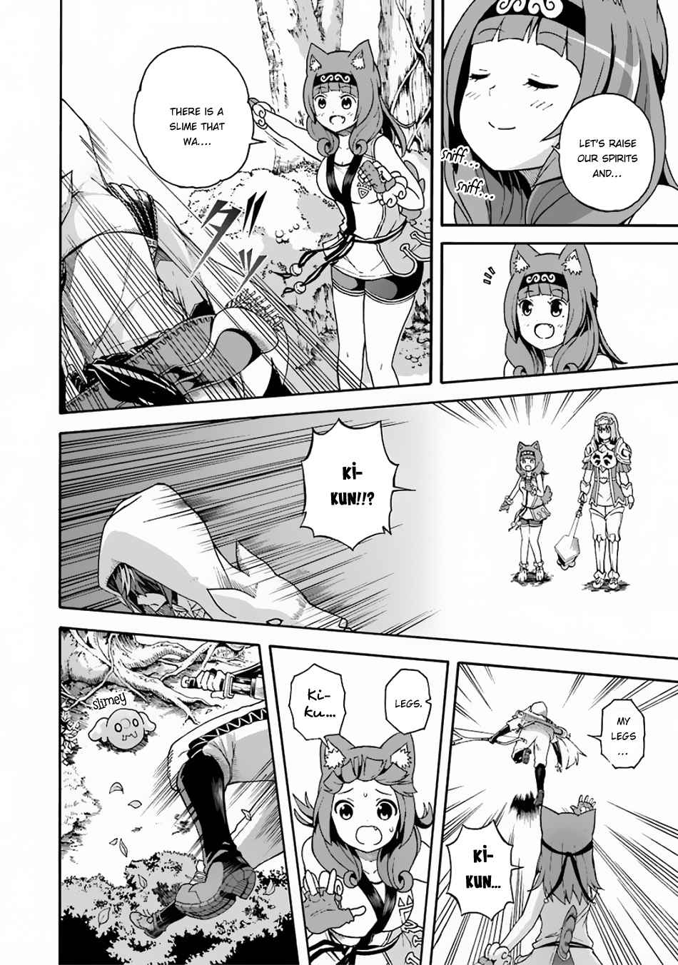 Futoku no Guild Chap 4 - Next Chap 5