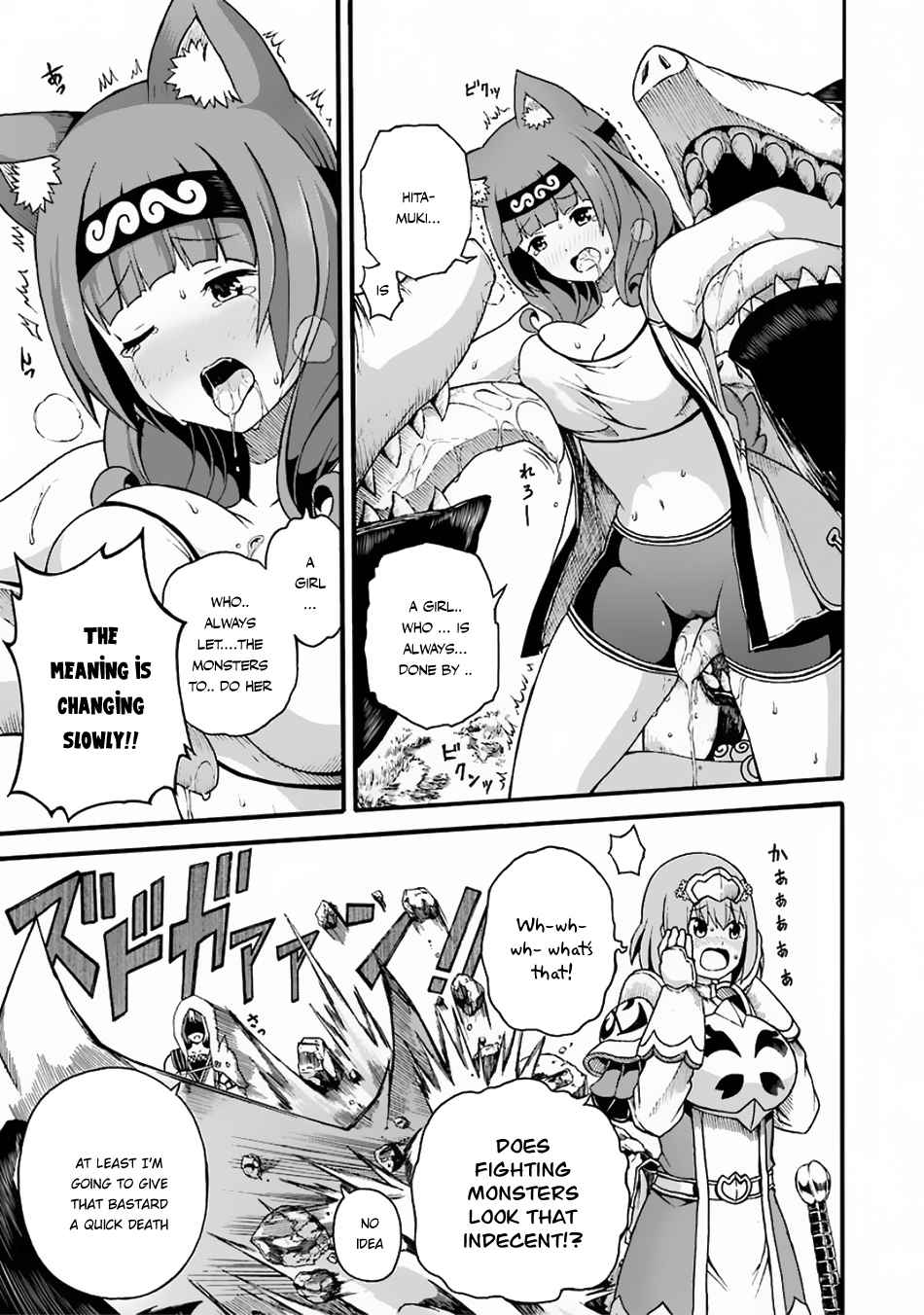 Futoku no Guild Chap 4 - Next Chap 5