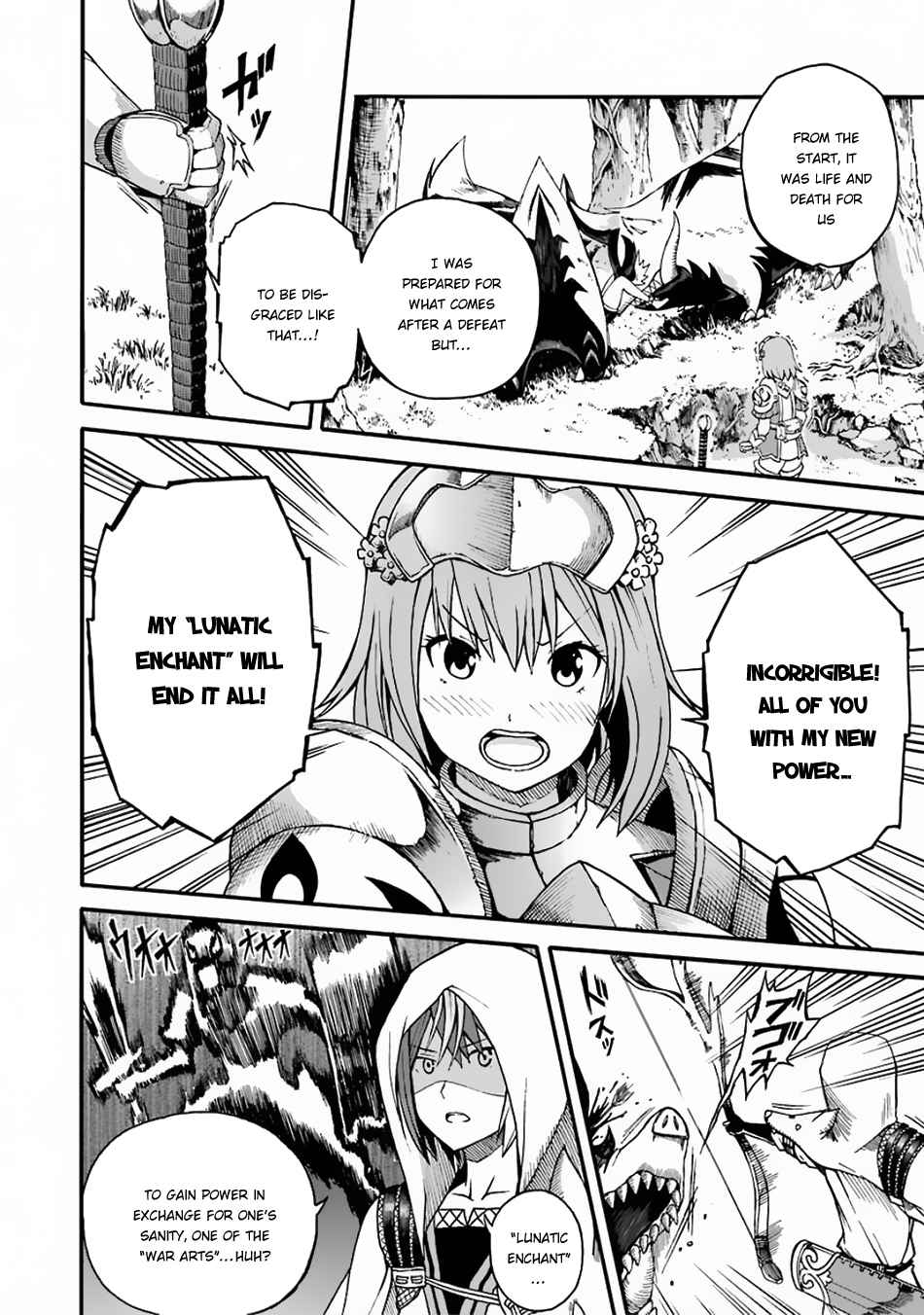 Futoku no Guild Chap 4 - Next Chap 5