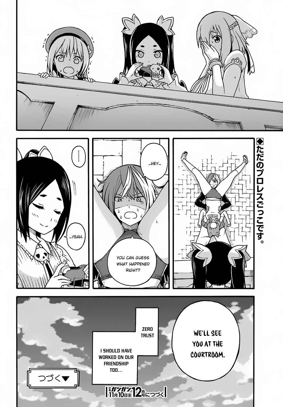 Futoku no Guild Chap 5 - Next Chap 6