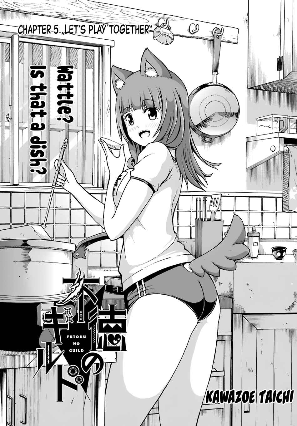 Futoku no Guild Chap 5 - Next Chap 6