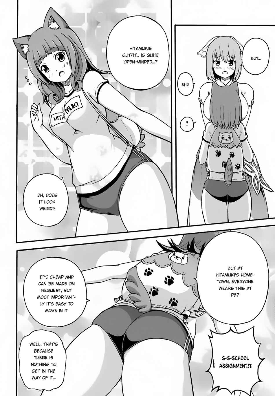 Futoku no Guild Chap 5 - Next Chap 6