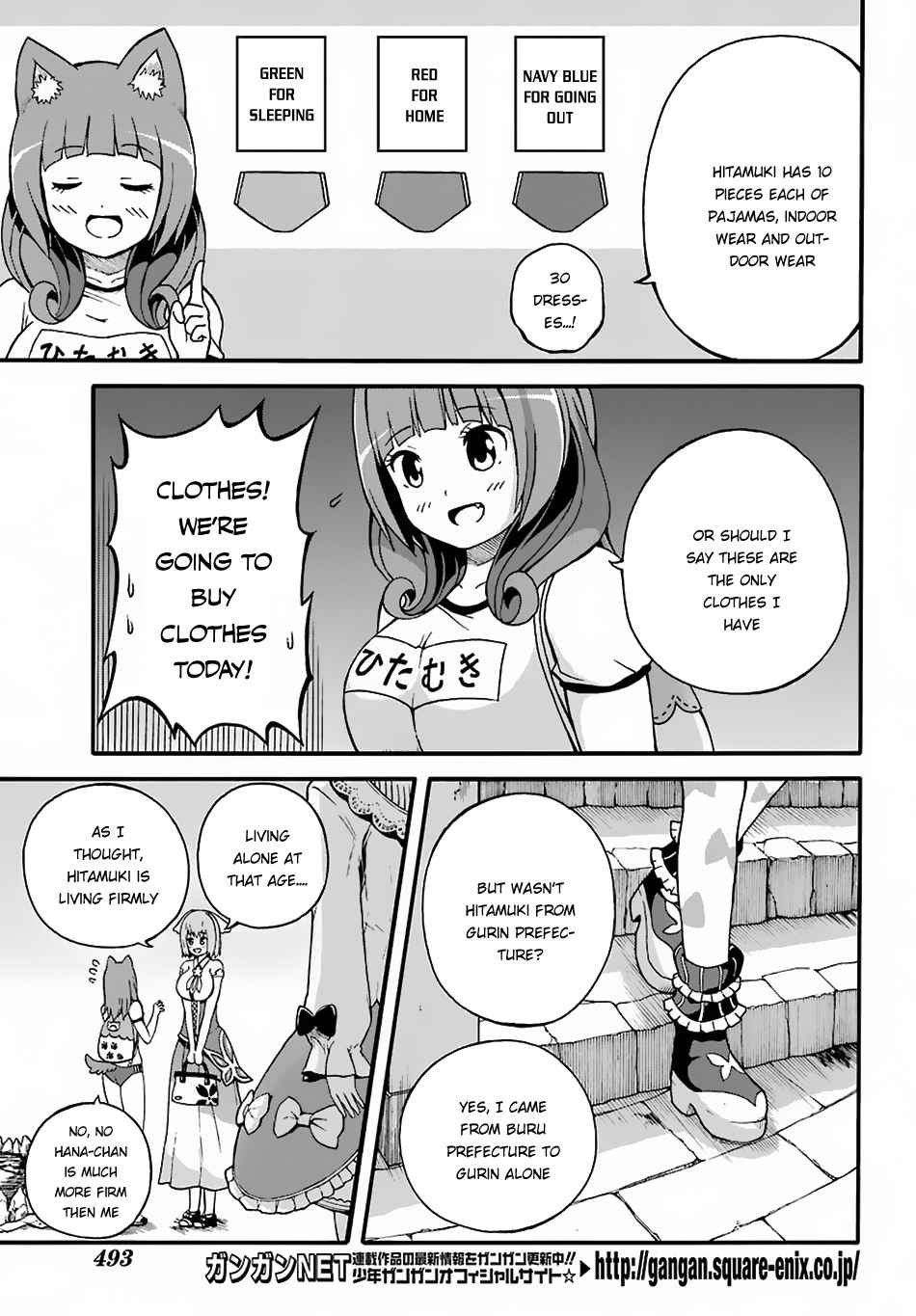 Futoku no Guild Chap 5 - Next Chap 6