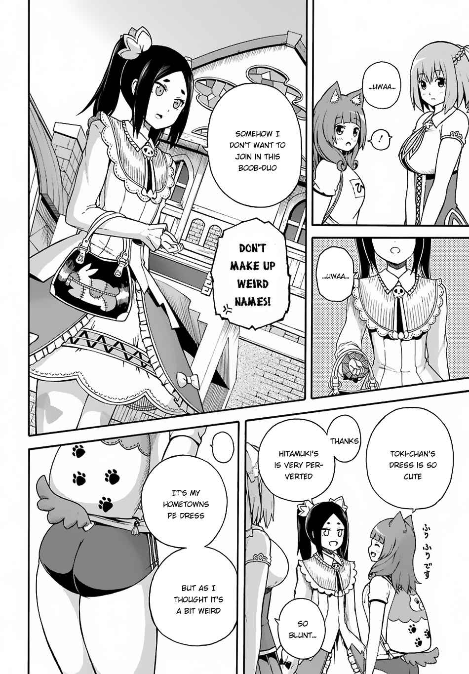 Futoku no Guild Chap 5 - Next Chap 6