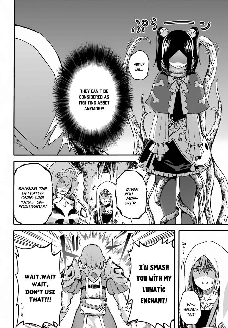 Futoku no Guild Chap 5 - Next Chap 6