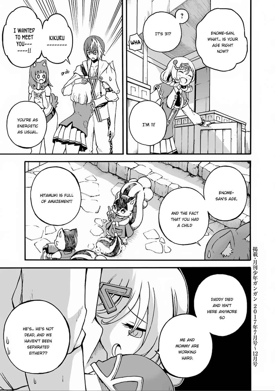 Futoku no Guild Chap 6 - Next Chap 7