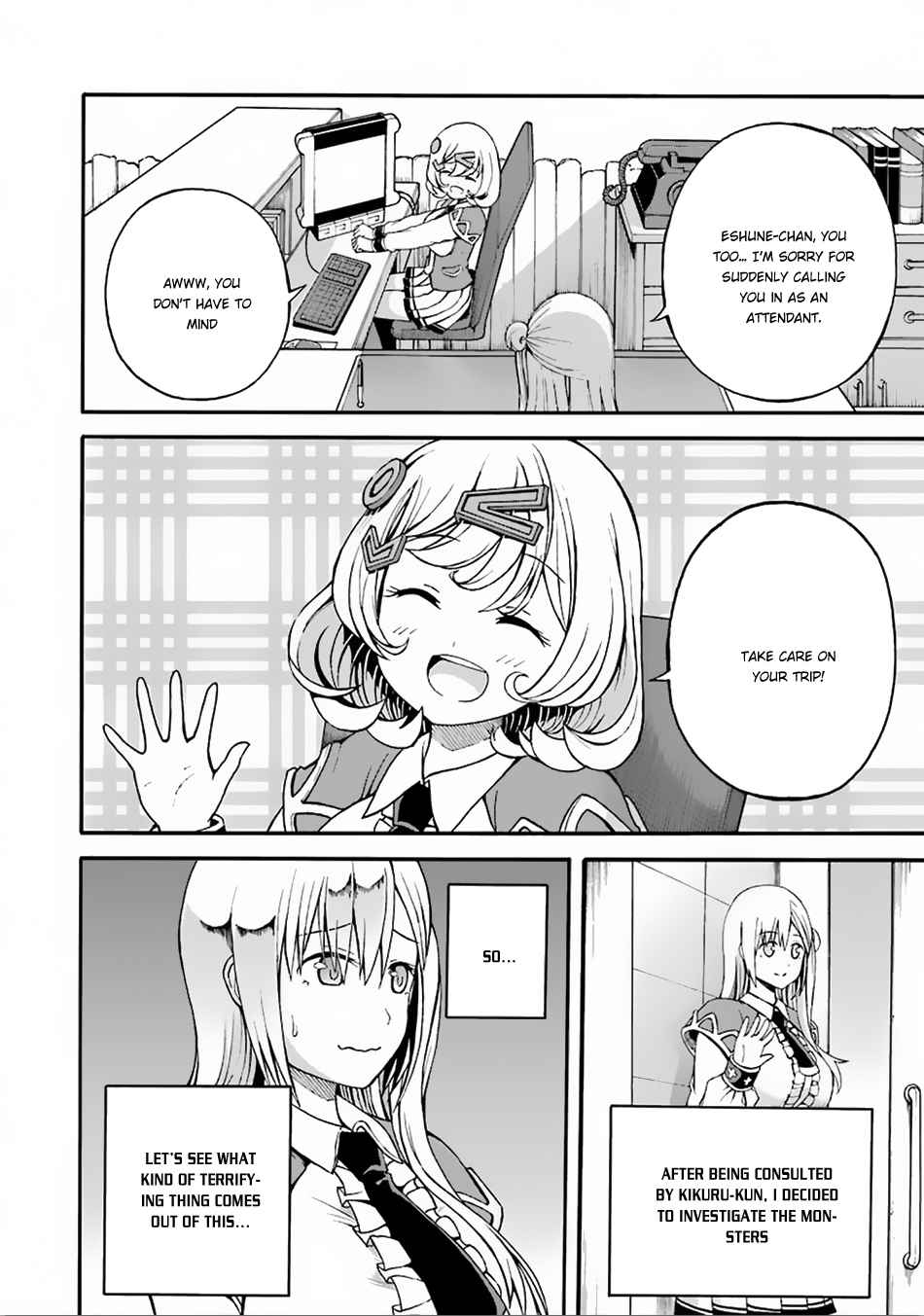 Futoku no Guild Chap 6 - Next Chap 7