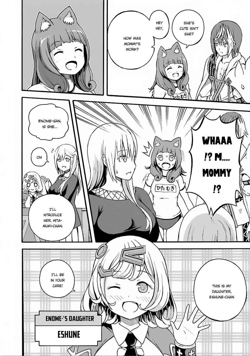 Futoku no Guild Chap 6 - Next Chap 7