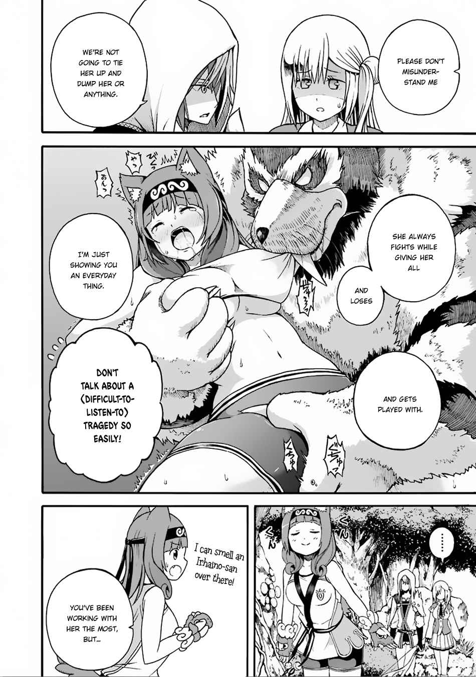 Futoku no Guild Chap 6 - Next Chap 7