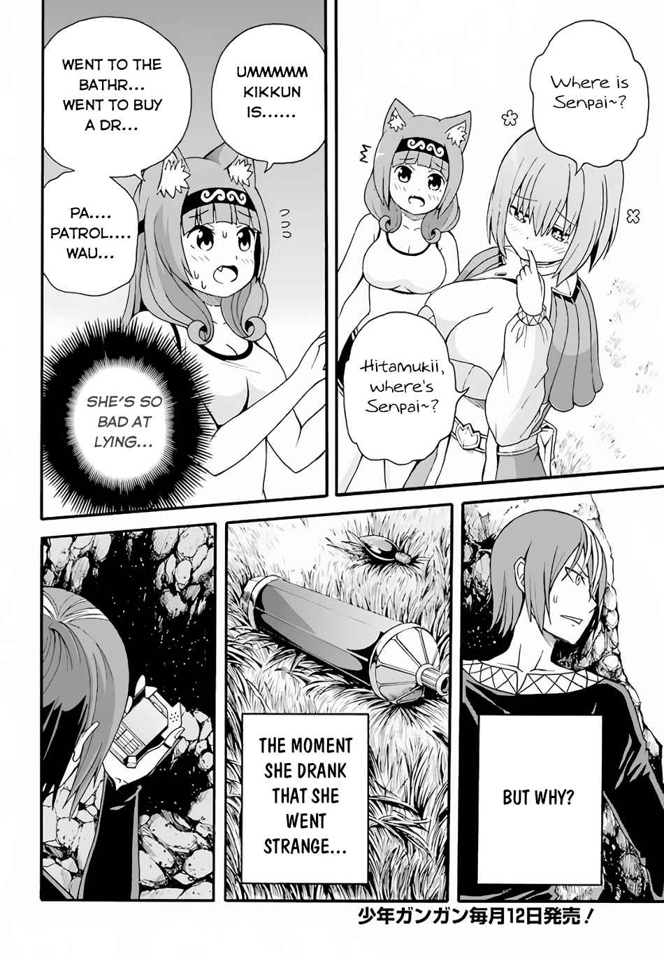 Futoku no Guild Chap 9 - Next Chap 10