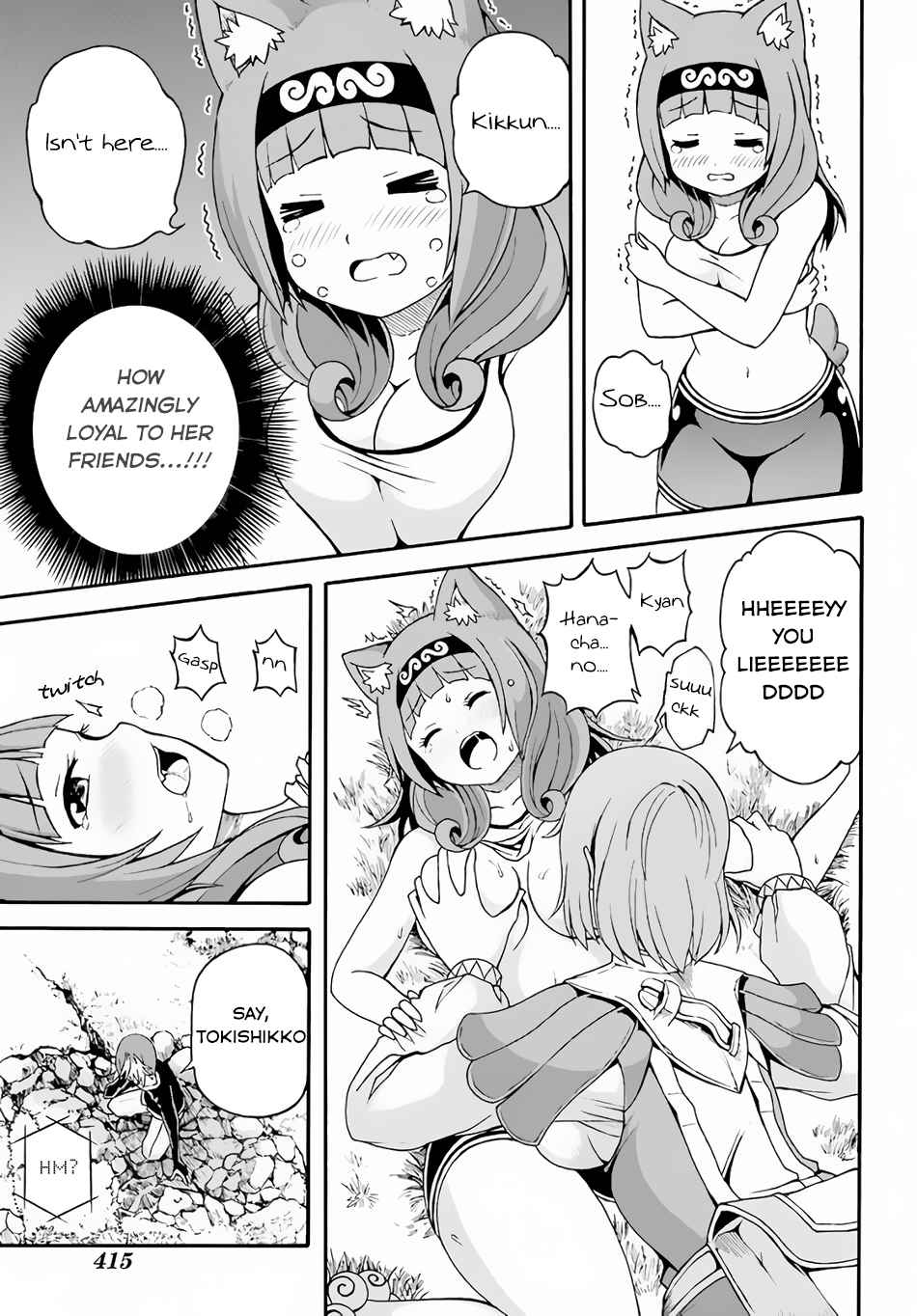 Futoku no Guild Chap 9 - Next Chap 10