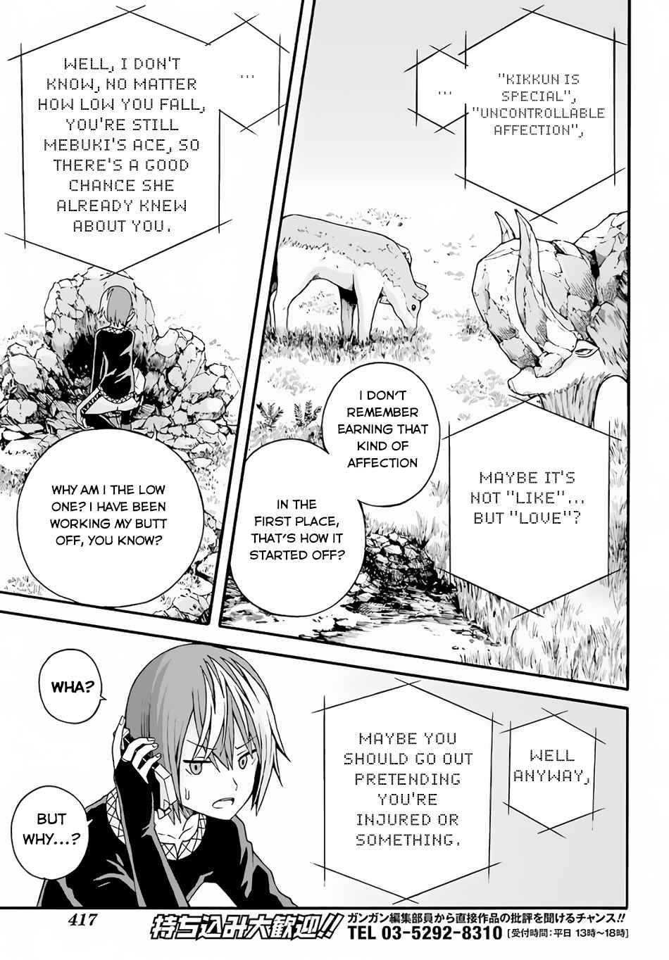 Futoku no Guild Chap 9 - Next Chap 10