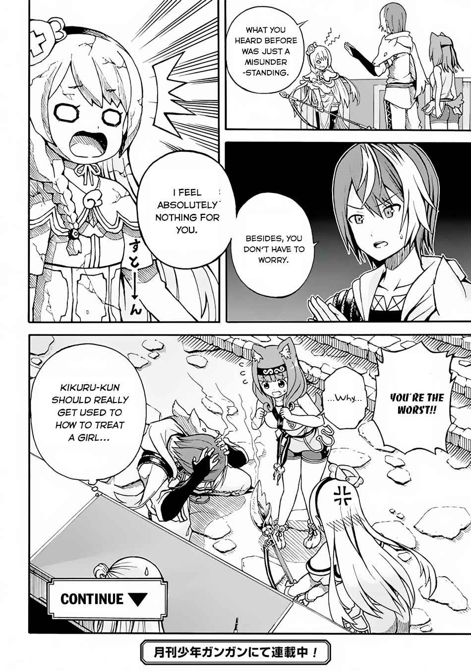 Futoku no Guild Chap 1 - Next Chap 2