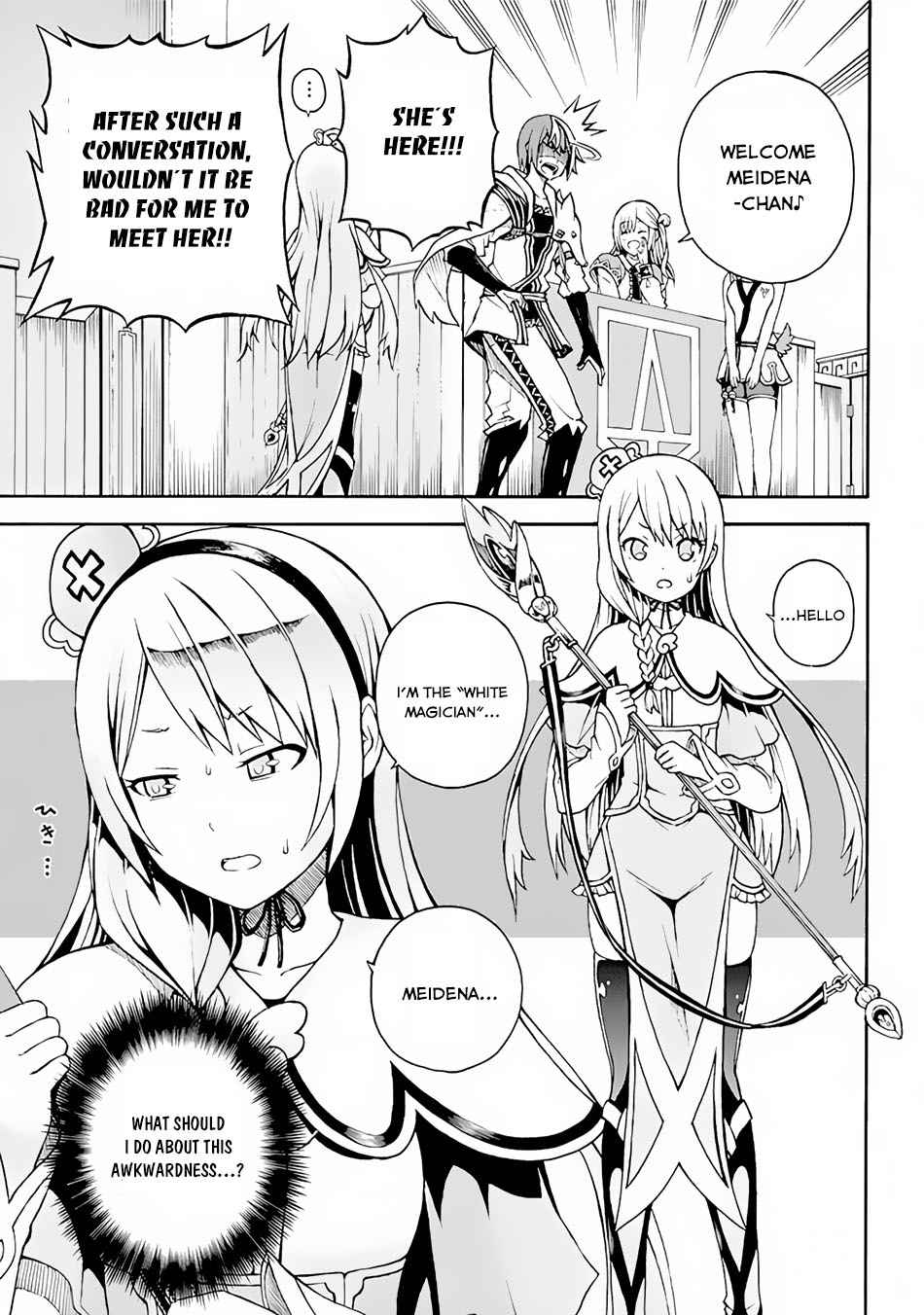 Futoku no Guild Chap 1 - Next Chap 2