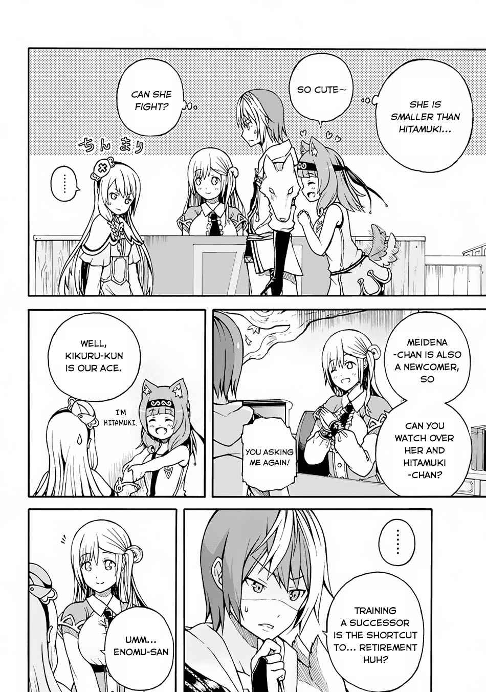 Futoku no Guild Chap 1 - Next Chap 2