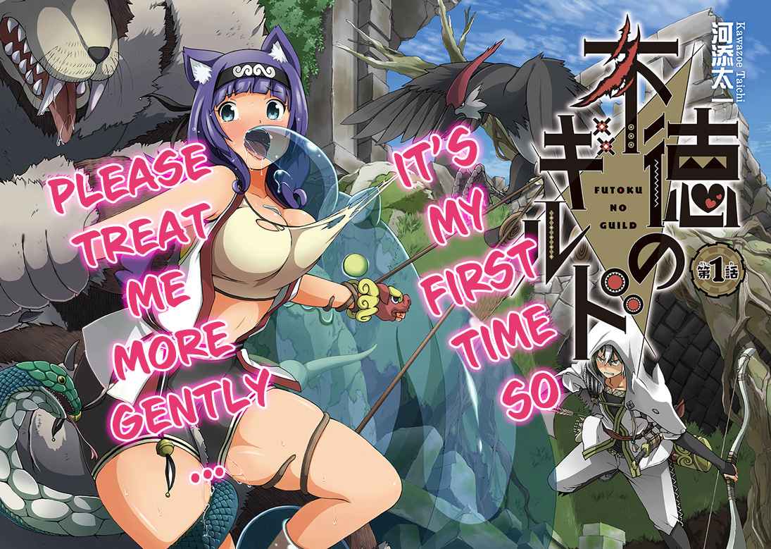 Futoku no Guild Chap 1 - Next Chap 2