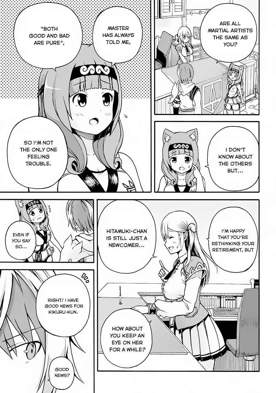 Futoku no Guild Chap 1 - Next Chap 2