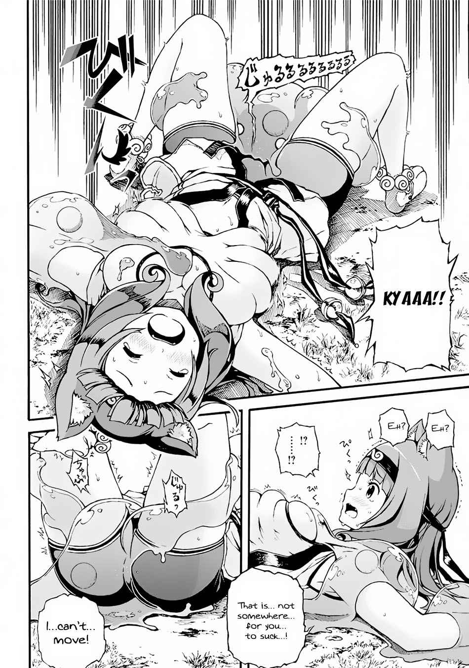 Futoku no Guild Chap 1 - Next Chap 2