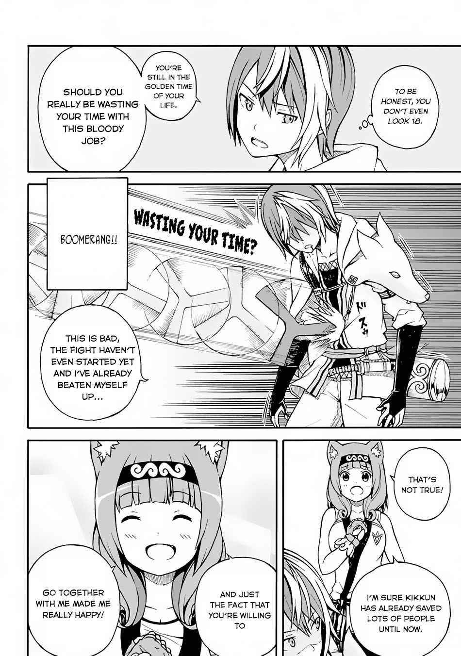 Futoku no Guild Chap 1 - Next Chap 2