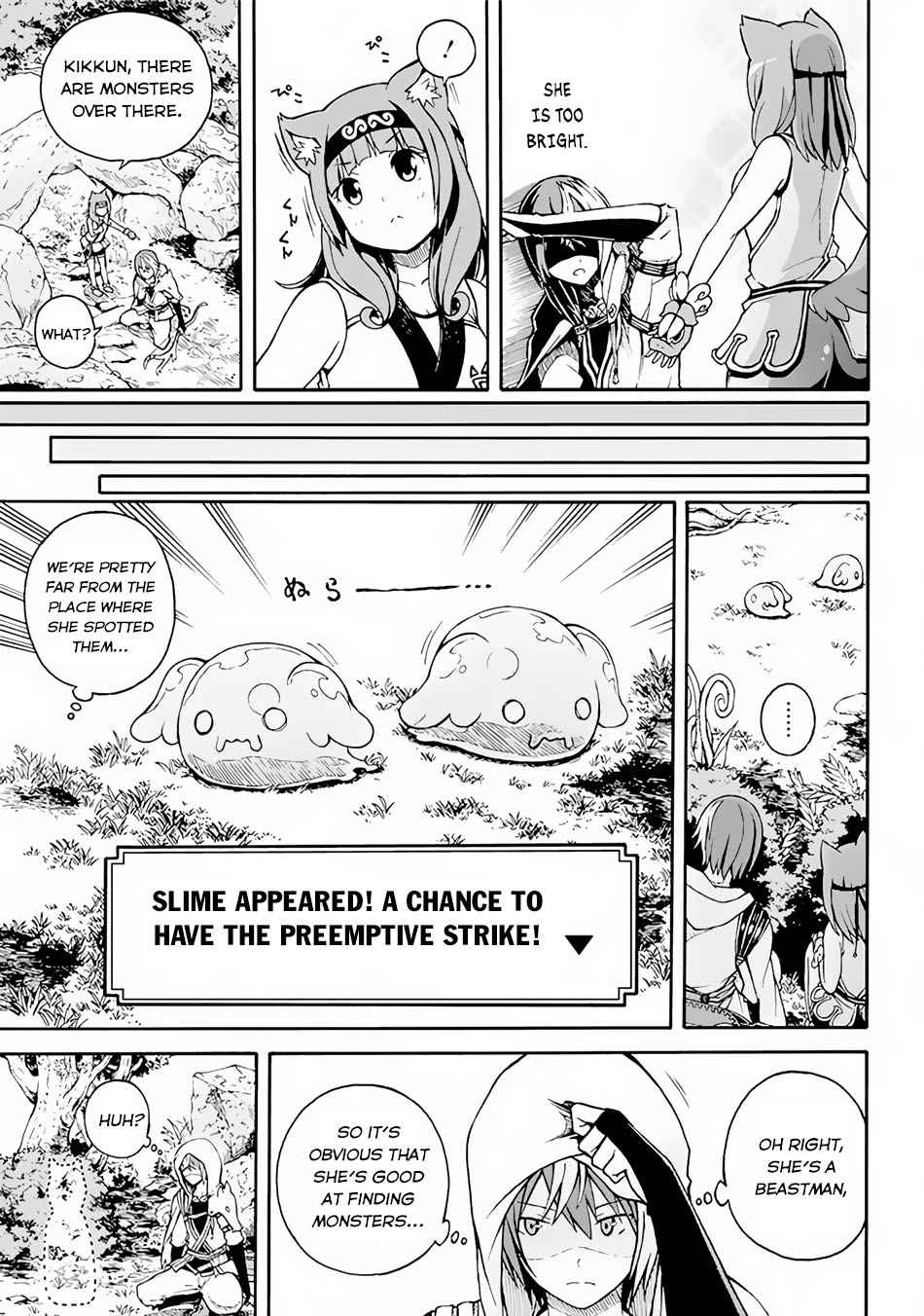 Futoku no Guild Chap 1 - Next Chap 2