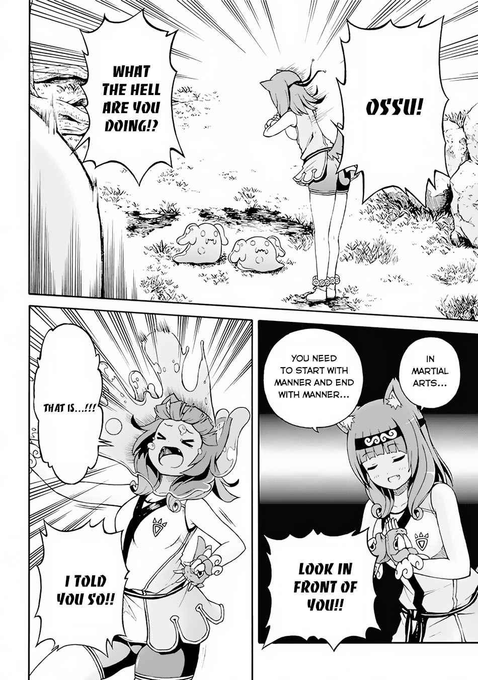 Futoku no Guild Chap 1 - Next Chap 2