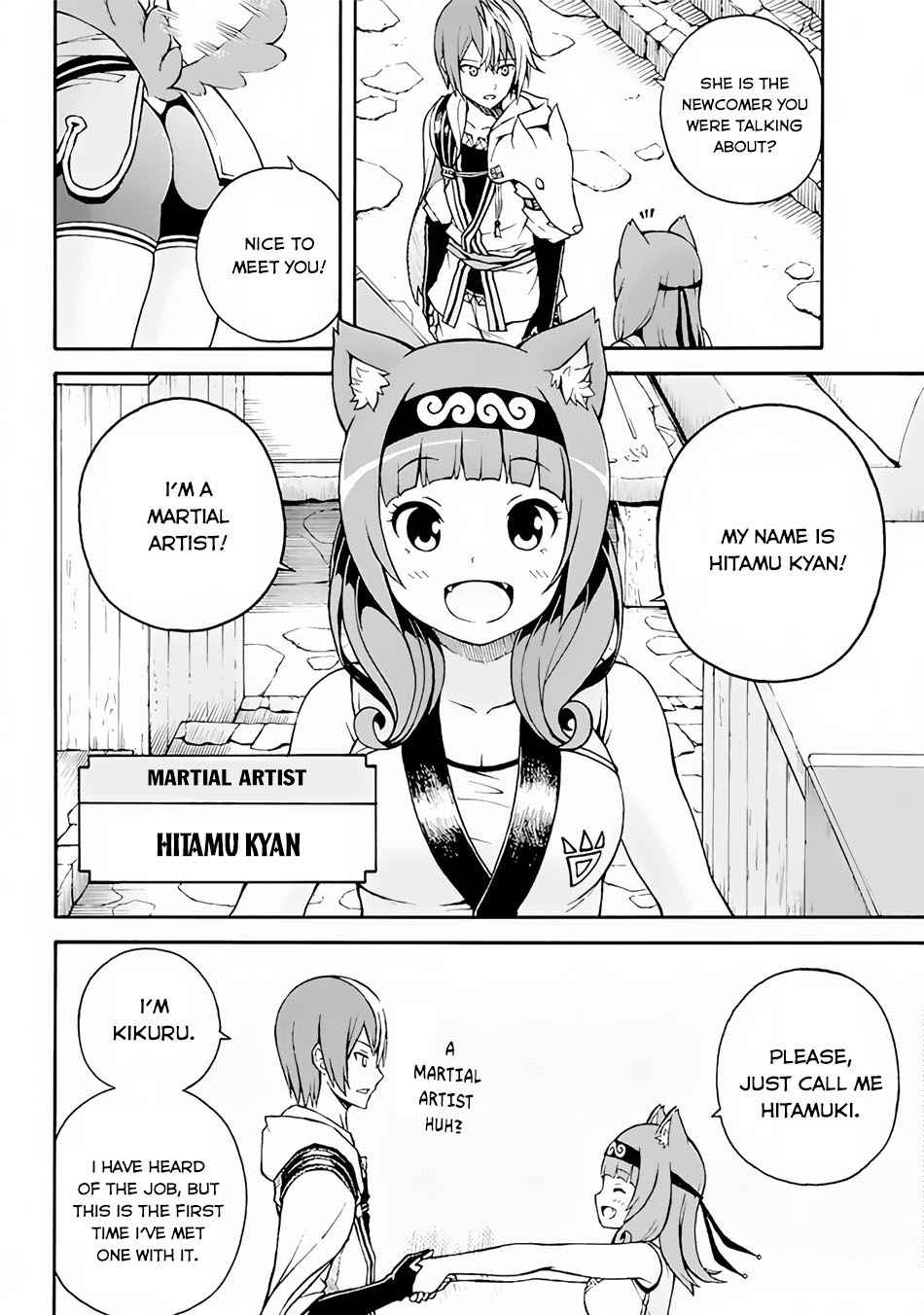 Futoku no Guild Chap 1 - Next Chap 2