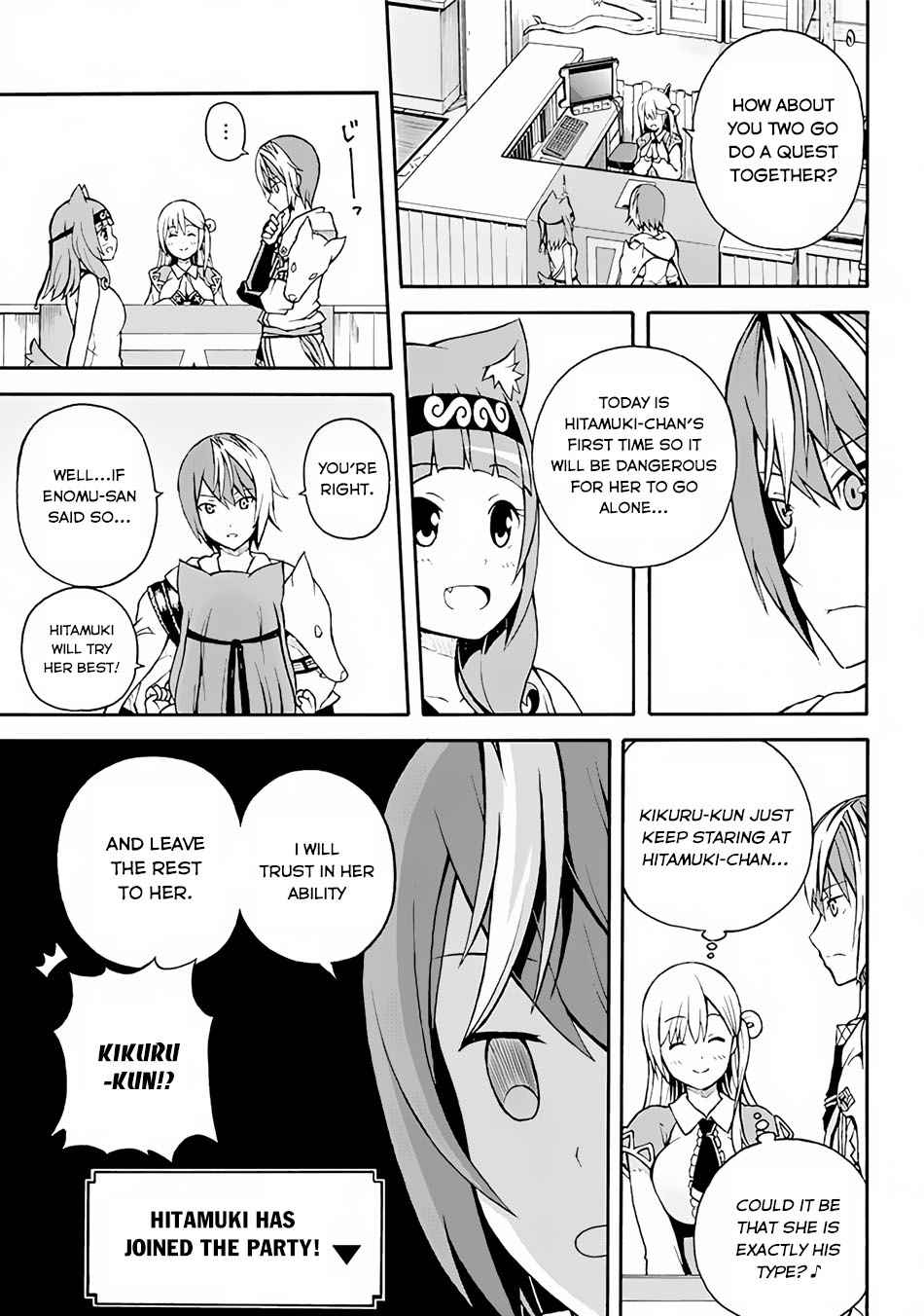 Futoku no Guild Chap 1 - Next Chap 2