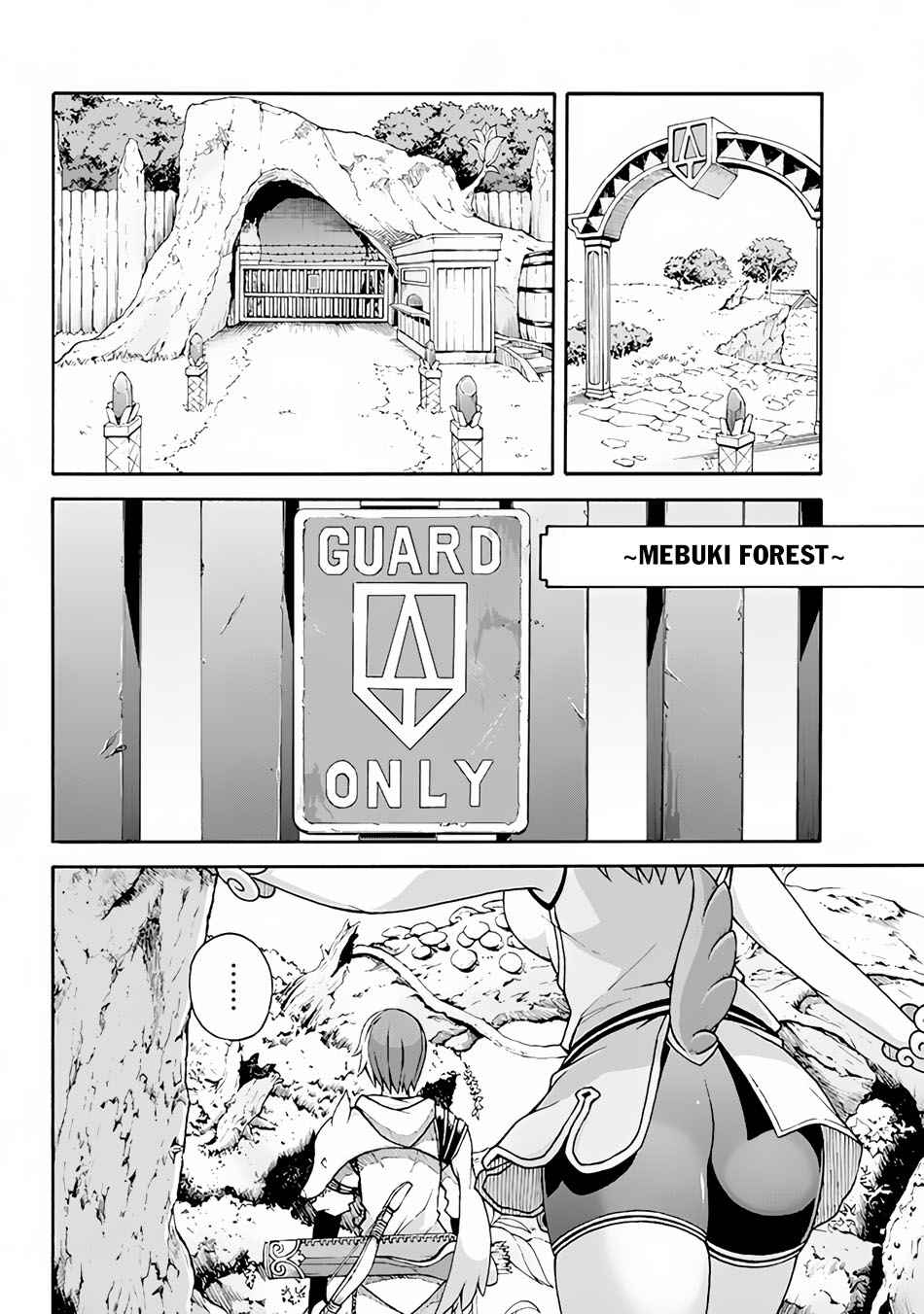 Futoku no Guild Chap 1 - Next Chap 2