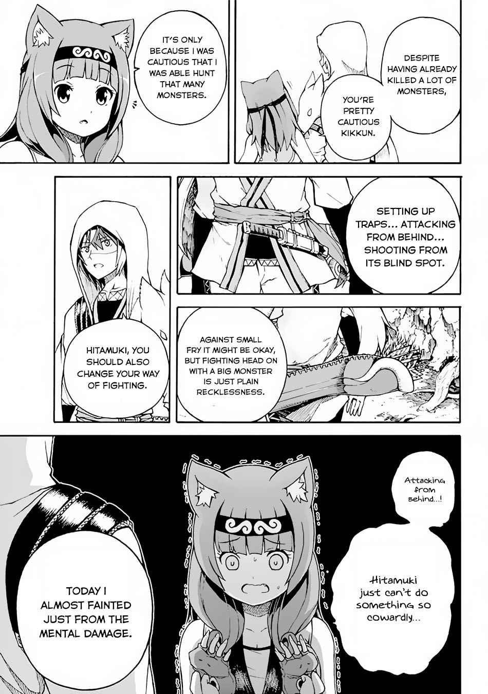 Futoku no Guild Chap 1 - Next Chap 2