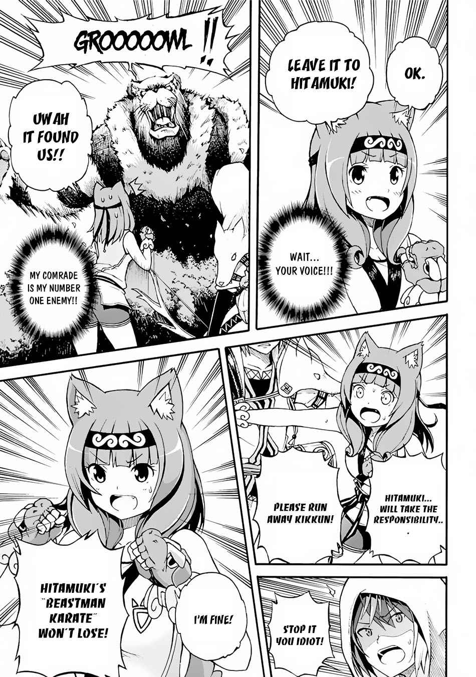 Futoku no Guild Chap 1 - Next Chap 2