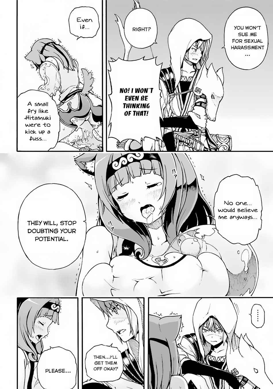 Futoku no Guild Chap 1 - Next Chap 2