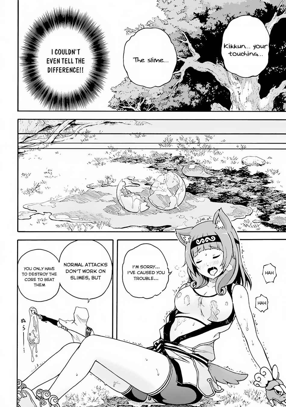 Futoku no Guild Chap 1 - Next Chap 2