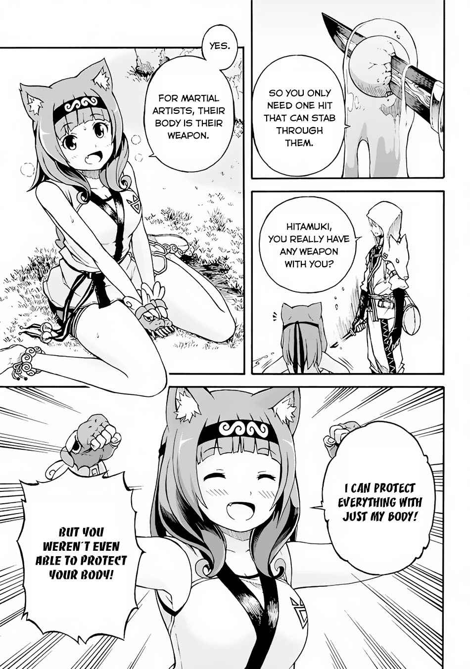 Futoku no Guild Chap 1 - Next Chap 2