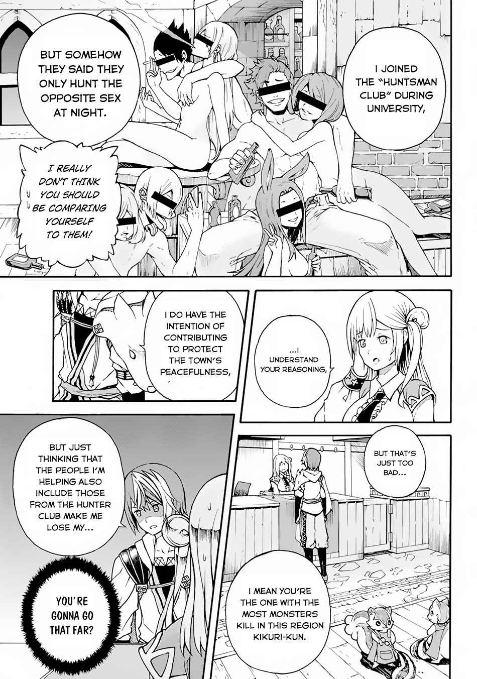 Futoku no Guild Chap 1 - Next Chap 2