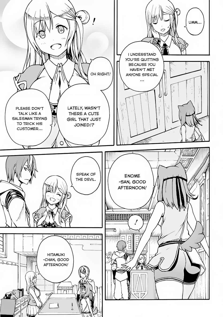 Futoku no Guild Chap 1 - Next Chap 2