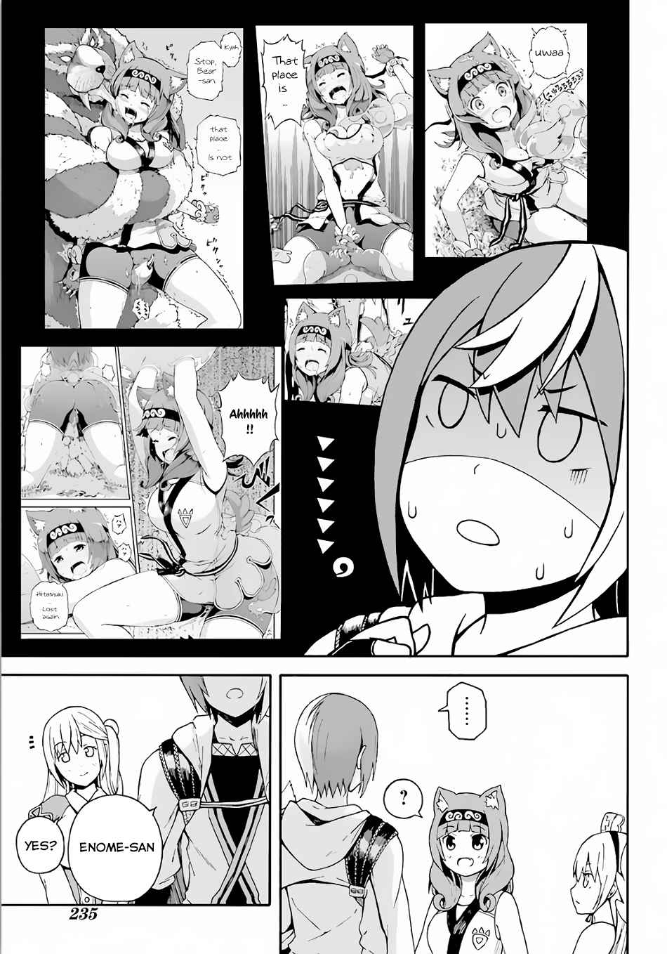 Futoku no Guild Chap 2 - Next Chap 3