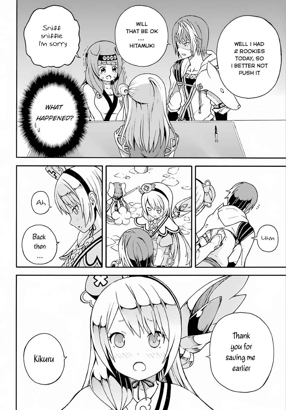 Futoku no Guild Chap 2 - Next Chap 3