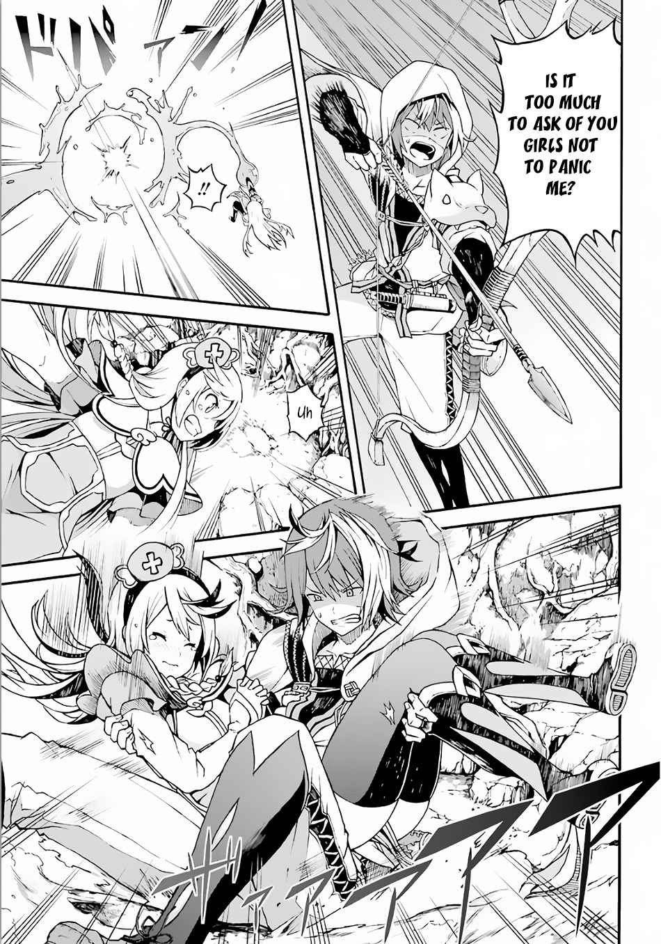 Futoku no Guild Chap 2 - Next Chap 3